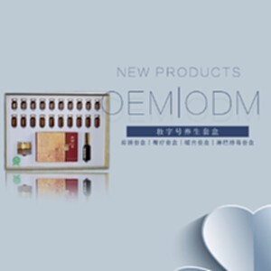 美容院养生套盒贴牌代加工 | 养生产品生产厂家 | 化妆品OEM/ODM工厂指南