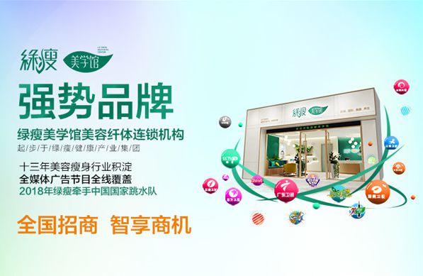 上海美容院深度探索 这家口碑之选值得你关注